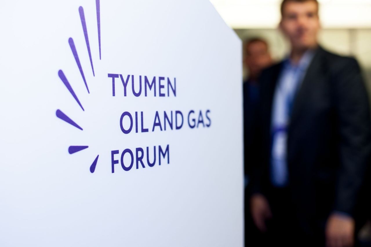 В Тюмени завершился главный промышленно-энергетический форум