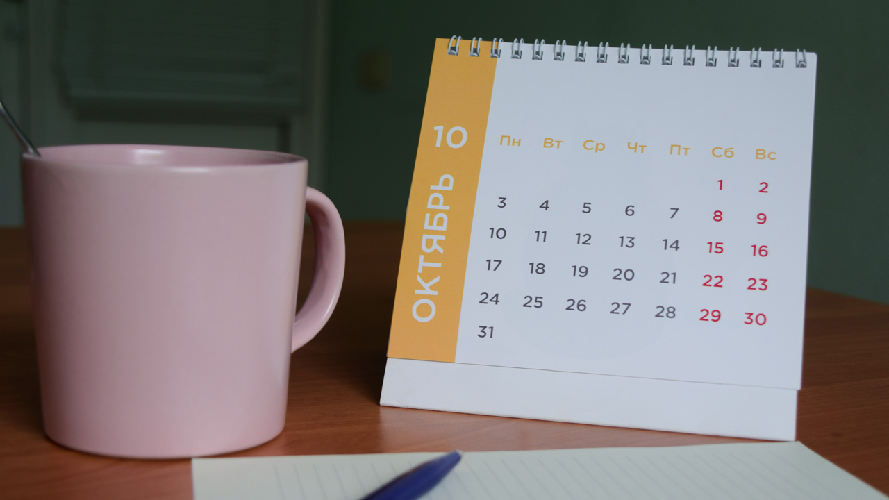 Выходные и праздники в октябре 2022 года: как будем отдыхать и работать