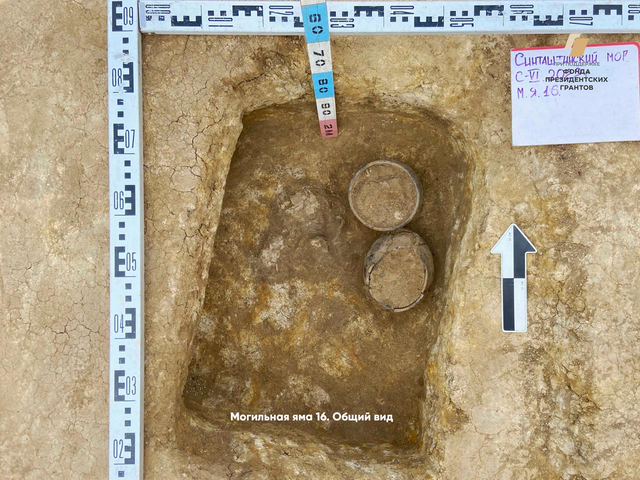 Более 20 детских погребений эпохи бронзы раскопали в Челябинской области