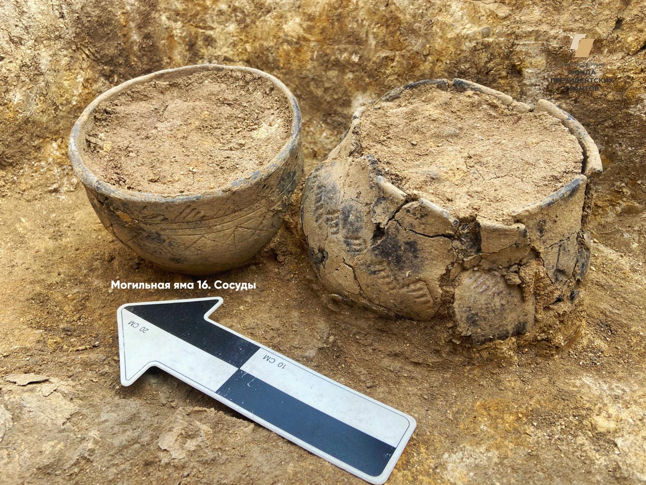 Более 20 детских погребений эпохи бронзы раскопали в Челябинской области