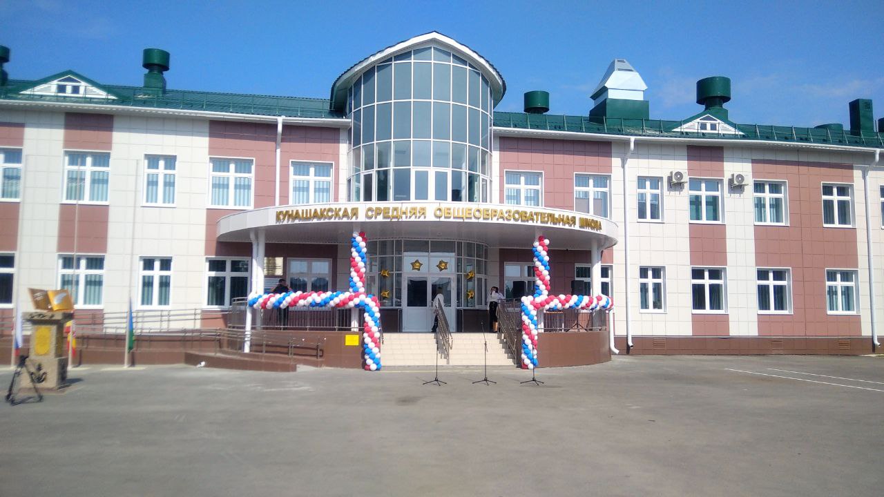 Губернатор Алексей Текслер открыл школу в Кунашакском районе