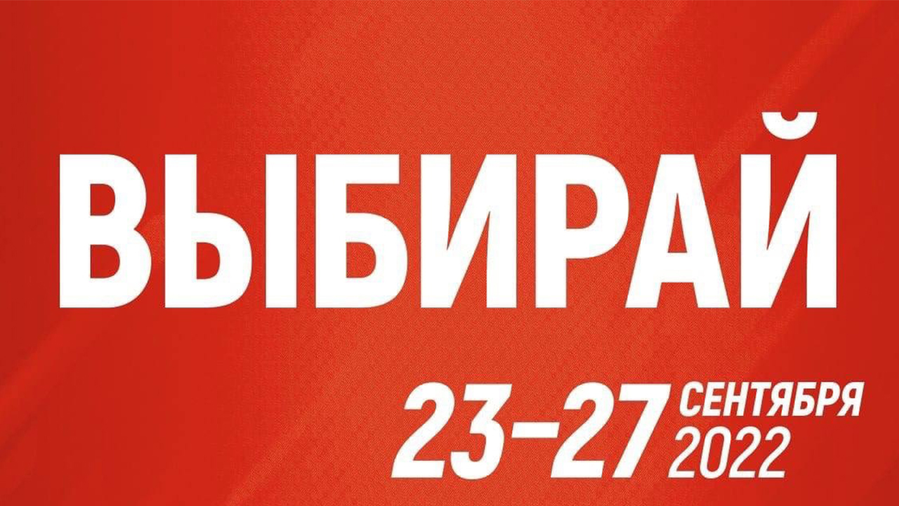 В Челябинской области откроются участки для голосования на референдумах