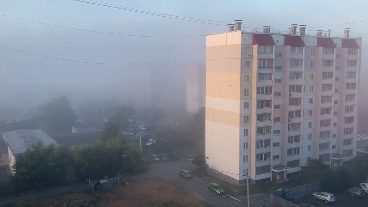 Челябинск окутал густой утренний туман