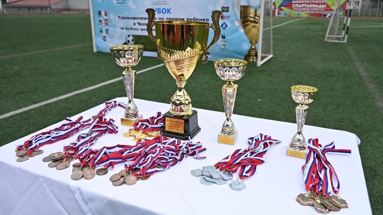 Турнир по мини-футболу на Кубок детского омбудсмена прошел в Челябинске