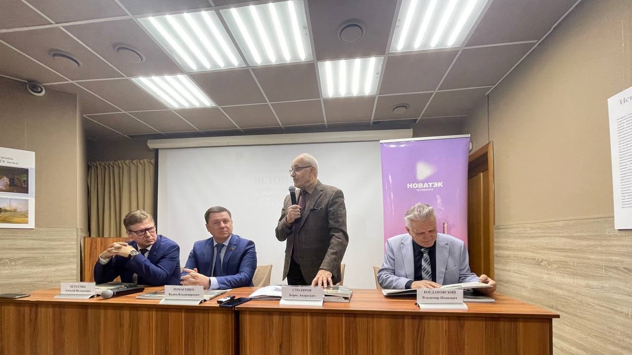 Проект "История России в изобразительном искусстве" проходит в Челябинске Проект "История России в изобразительном искусстве" проходит в Челябинске