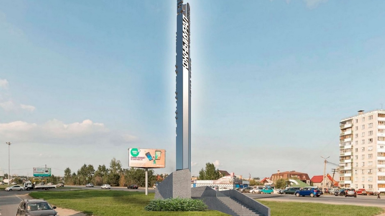 Новые стелы на въезде в Челябинск: архитекторы представили проекты