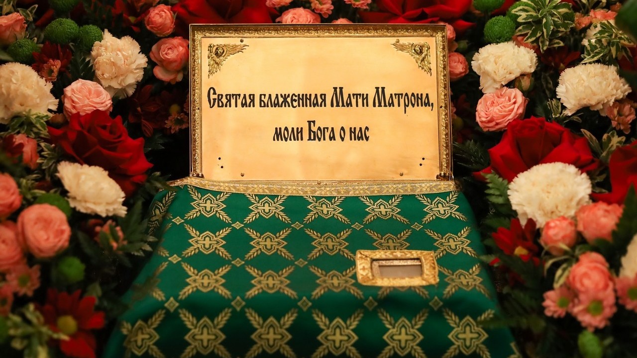 В Челябинск доставили мощи святой Матроны Московской