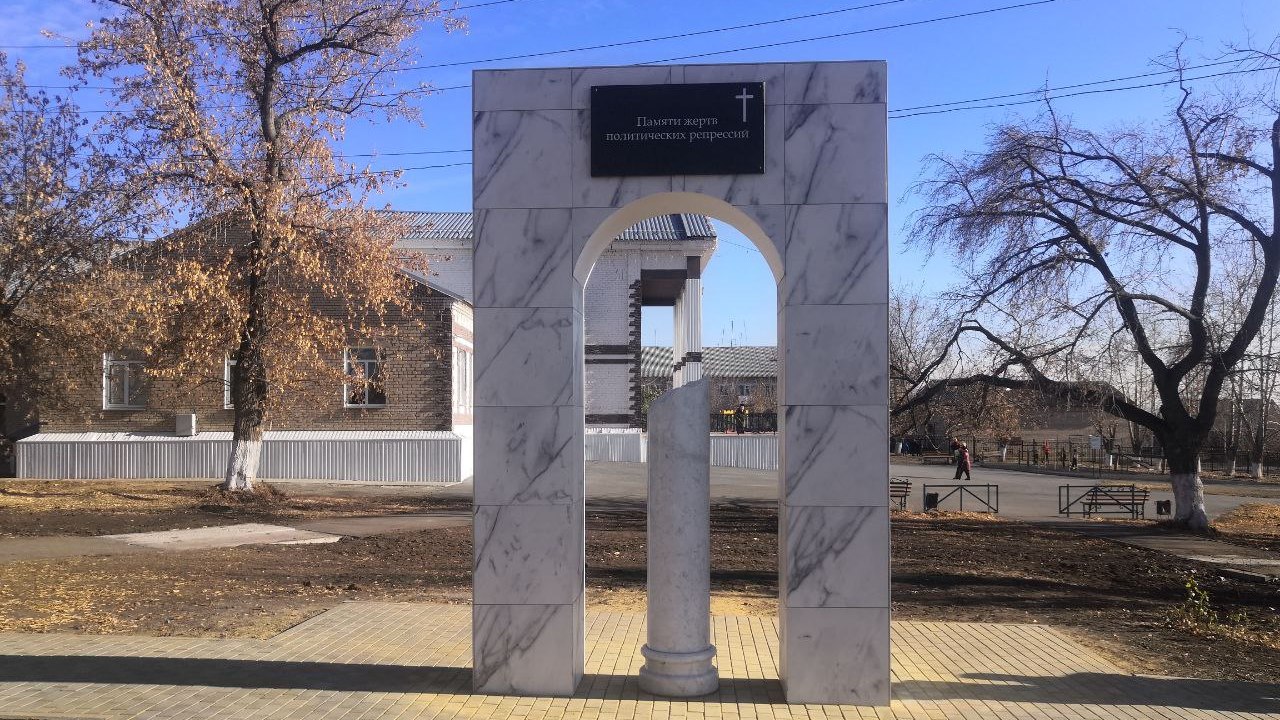 Памятник жертвам репрессий открыли в Челябинской области Памятник жертвам репрессий открыли в Челябинской области