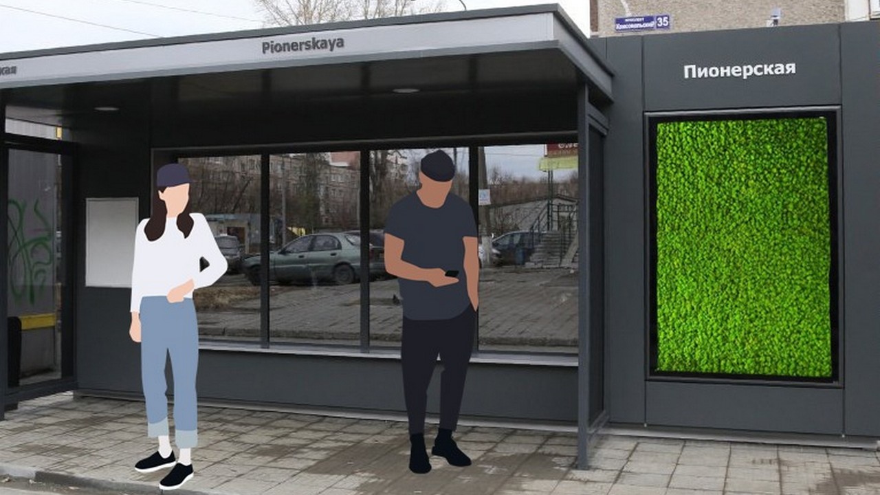 "Умное дерево" для очищения воздуха придумали ученые из Челябинска 