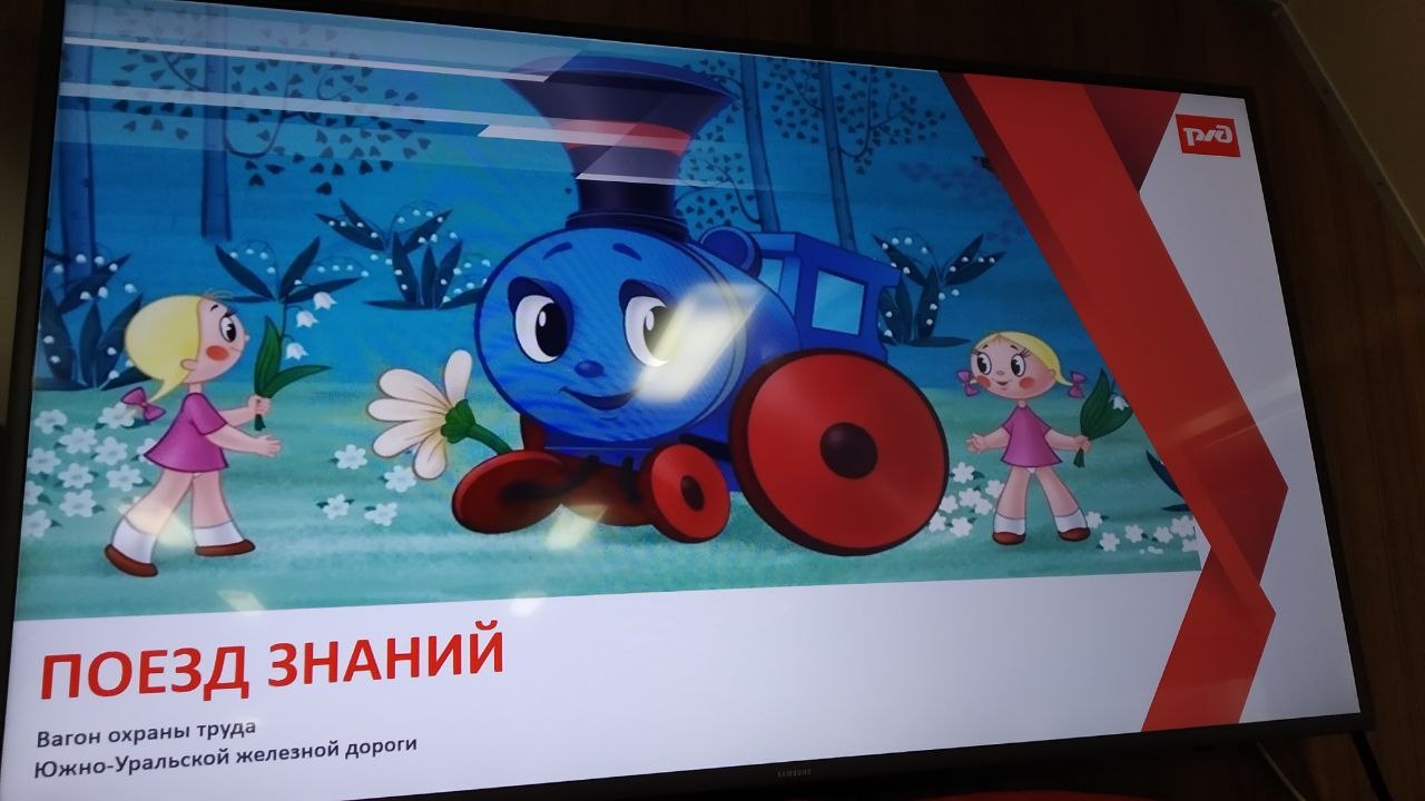 Уроки и квесты: чему учат на "Поезде знаний" в Челябинской области