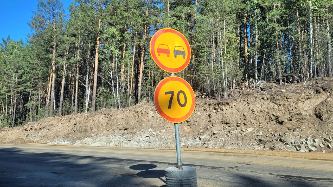 На трассе М5 в Челябинской области ограничат движение