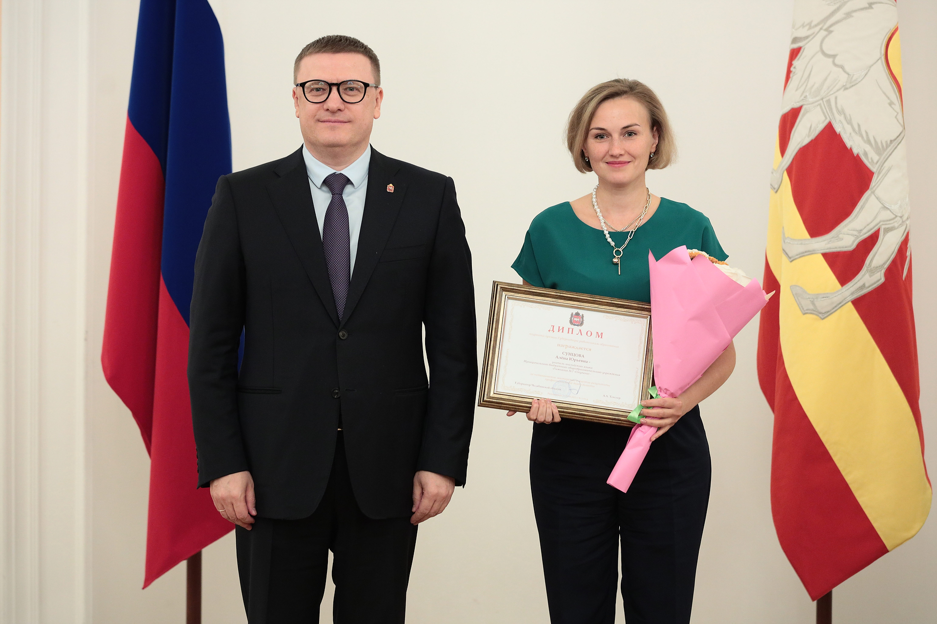 Лучшие в профессии: учителям в Челябинской области вручили премии 