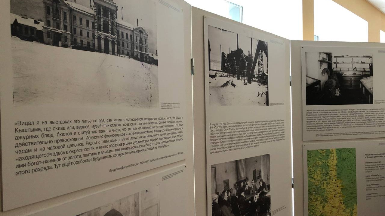 "Открытие закрытого музея": необычную выставку организовали  в Челябинской области  