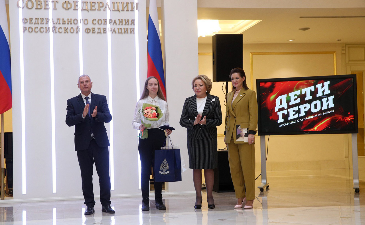 В Совете Федерации наградили школьницу из Челябинска, которая спасла ребенка В Совете Федерации наградили школьницу из Челябинска, которая спасла ребенка