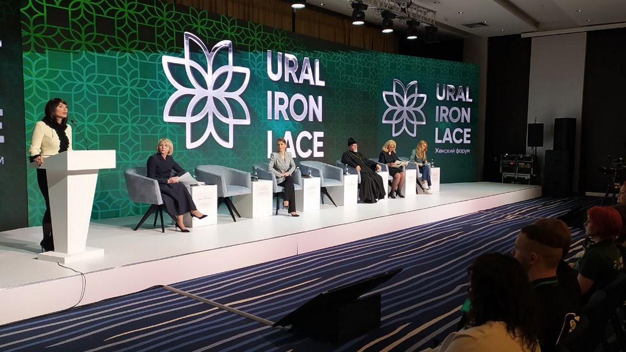 "Стальное кружево Урала": какие вопросы обсудили на женском форме в Челябинске