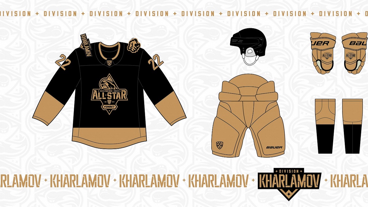 Золото и серебро: представлены формы команд на Неделе звезд хоккея в Челябинске