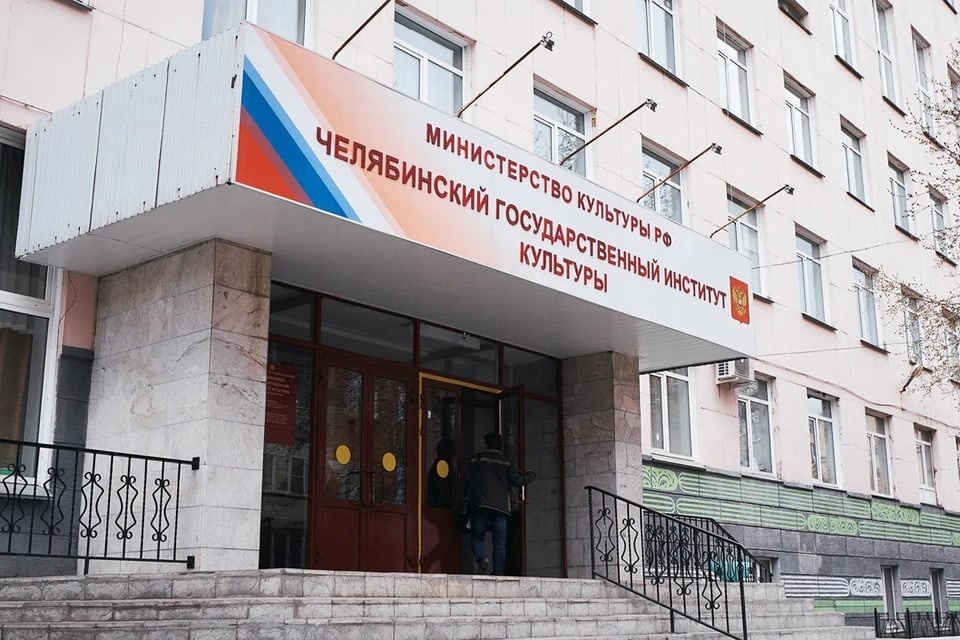 Центр исторической культуры открылся в Челябинске