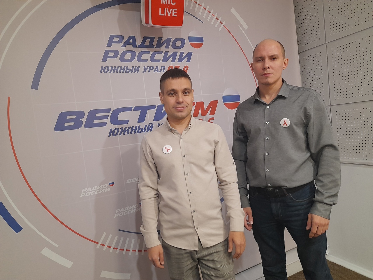 Чума ХХI века: как на Южном Урале борются с ВИЧ и СПИД Чума ХХI века: как на Южном Урале борются с ВИЧ и СПИД