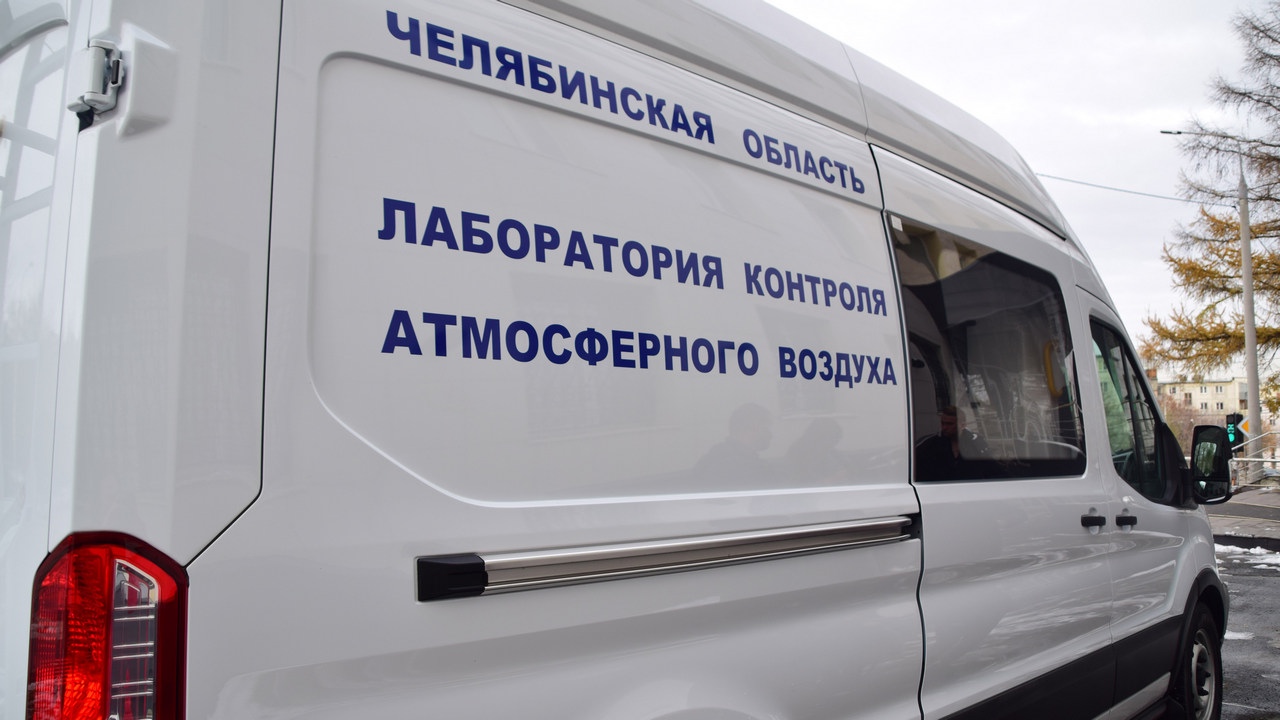 В самых крупных городах Южного Урала снизят уровень выбросов В самых крупных городах Южного Урала снизят уровень выбросов