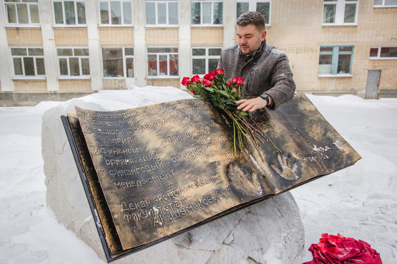 Памятник студенческой зачетной книжке установили в Челябинске