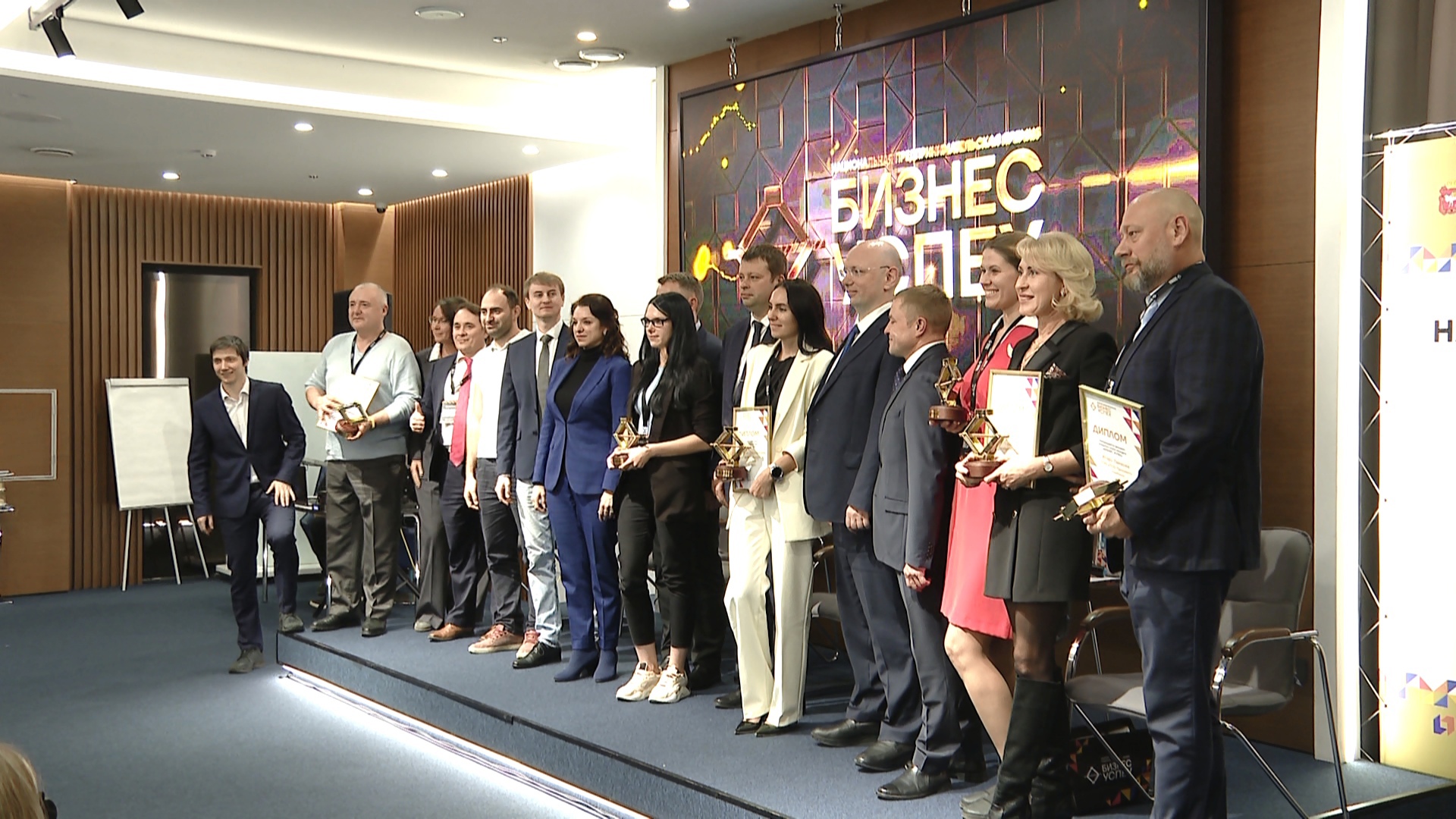 В Челябинске назвали победителей регионального этапа премии "Бизнес-Успех"