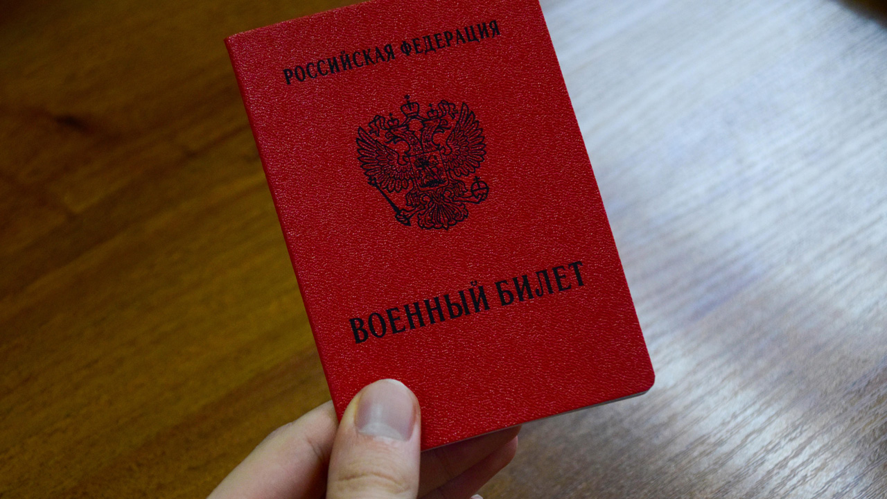 Приставы Челябинской области организуют день приема для мобилизованных и их семей