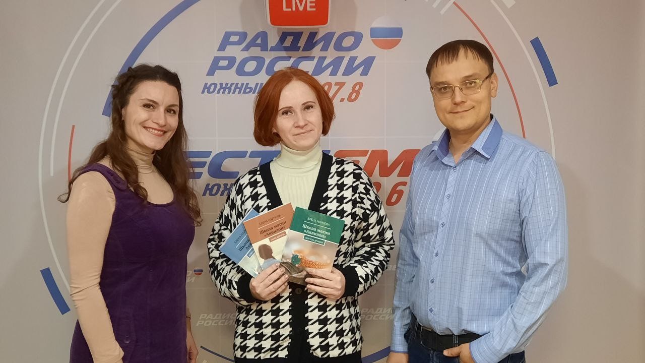 "Школа магии Аквилон": челябинка создает волшебные миры на страницах книг "Школа магии Аквилон": челябинка создает волшебные миры на страницах книг