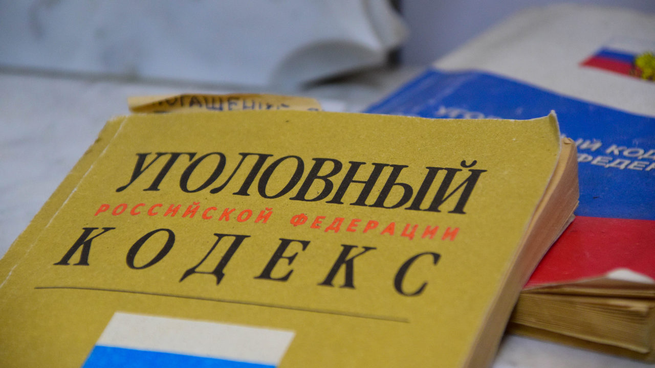 Суд по "Макфе" стартовал в Центральном районном суде Челябинска 