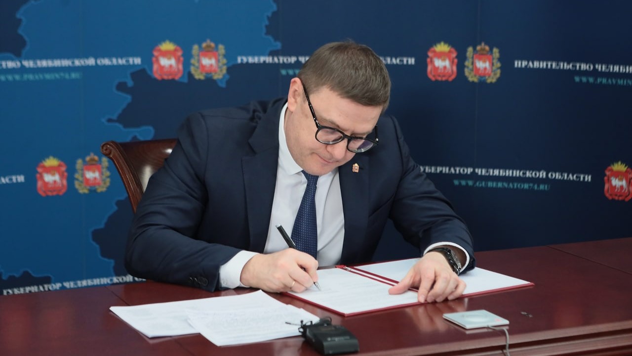 Челябинская и Кемеровская области подписали соглашение о сотрудничестве Челябинская и Кемеровская области подписали соглашение о сотрудничестве