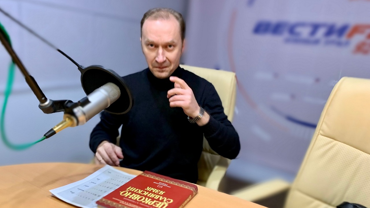 Ученый из Челябинска объяснил, как реформы меняют русский язык