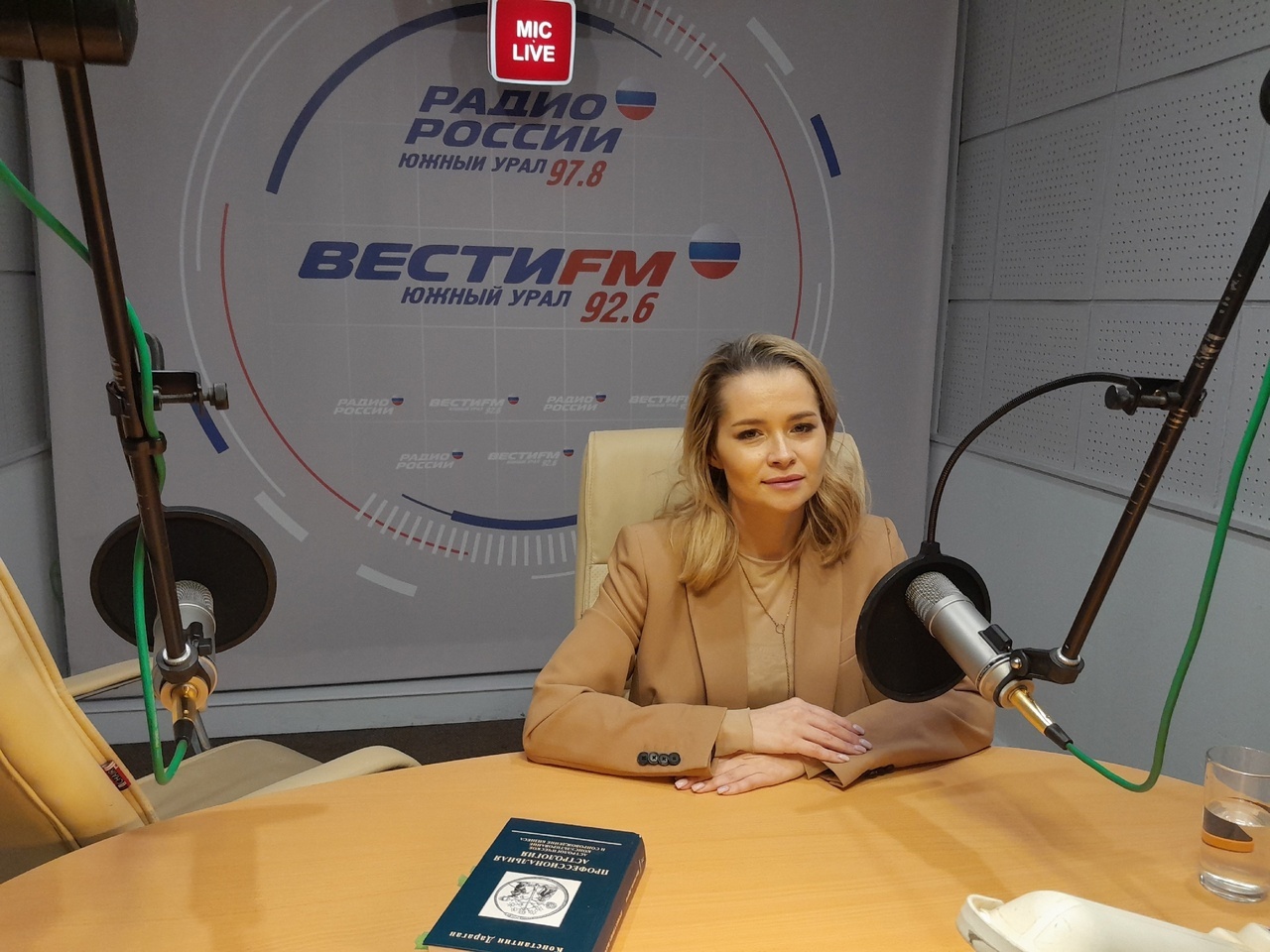 Что ждет Челябинскую область в 2023 году, рассказала астролог Что ждет Челябинскую область в 2023 году, рассказала астролог