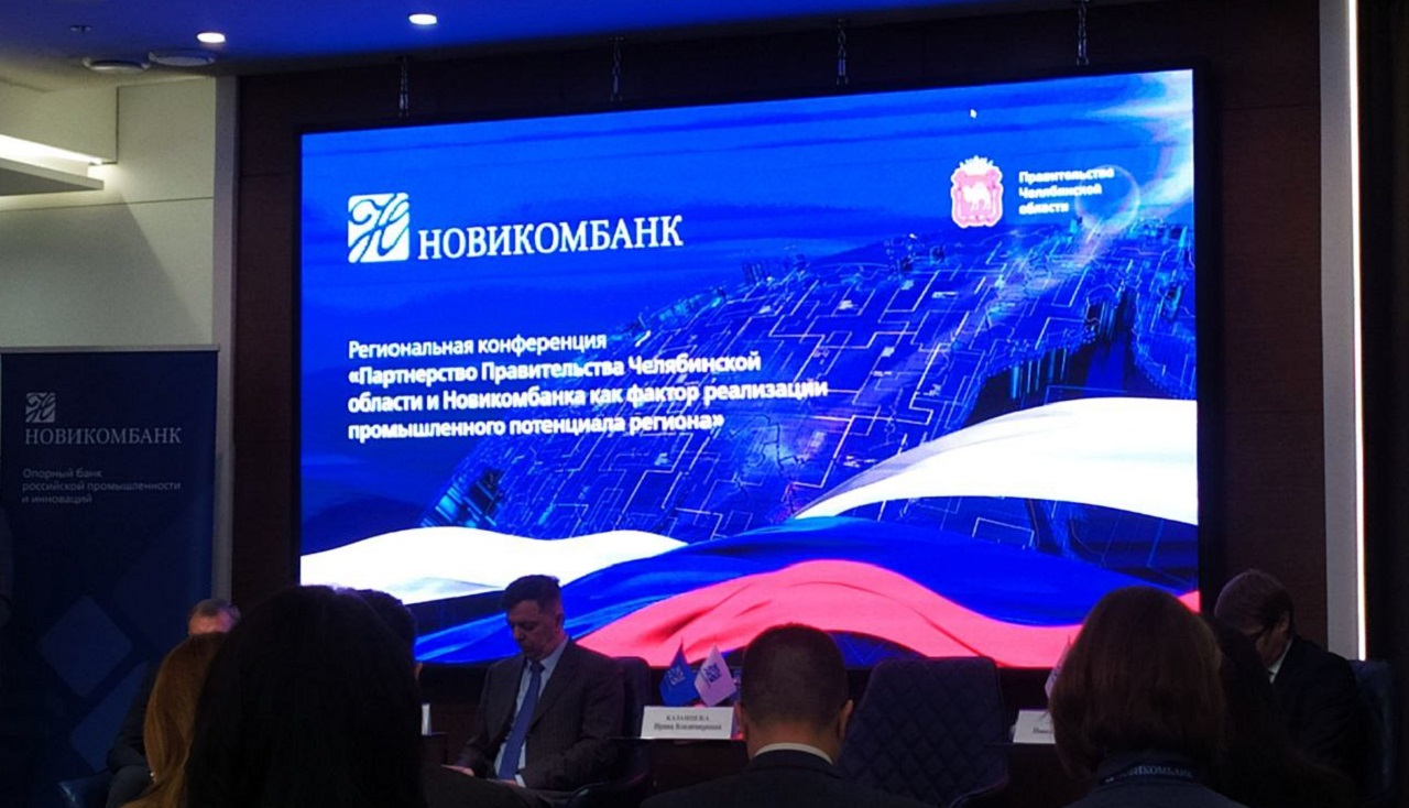 Финансовую поддержку окажут промышленным предприятиям Челябинской области Финансовую поддержку окажут промышленным предприятиям Челябинской области