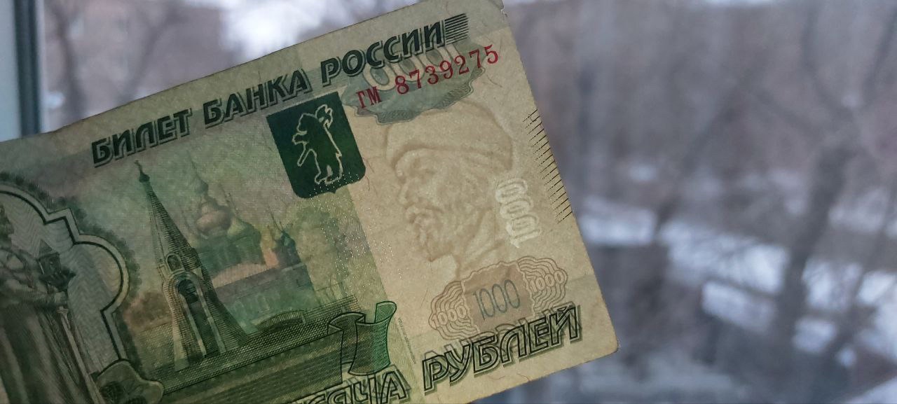 Как отличить фальшивые купюры, рассказали в Отделении Банка России по Челябинской области