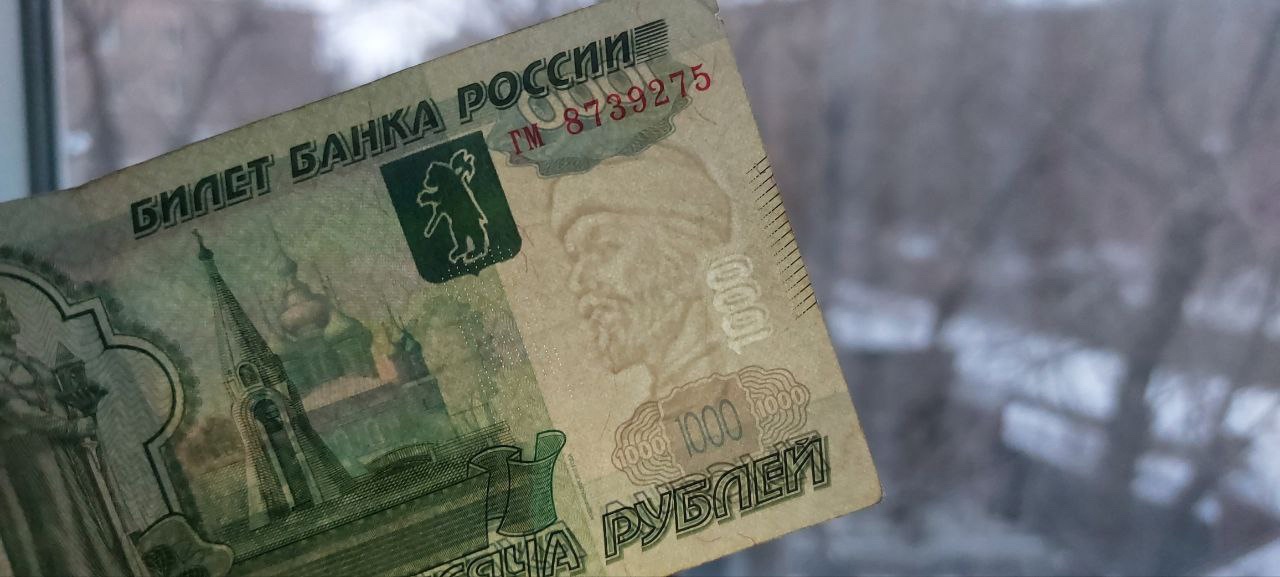 Как отличить фальшивые купюры, рассказали в Отделении Банка России по Челябинской области Как отличить фальшивые купюры, рассказали в Отделении Банка России по Челябинской области