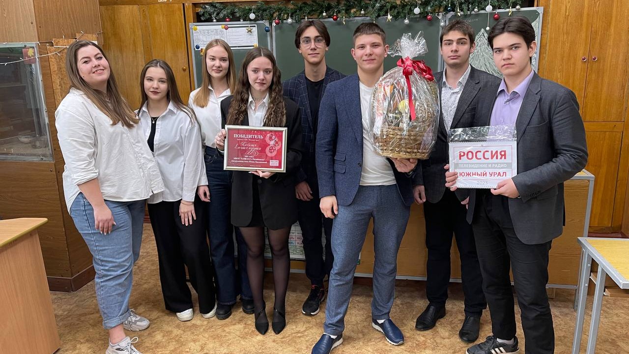 Любимая елочная игрушка: как наградили победителей проекта ГТРК "Южный Урал"