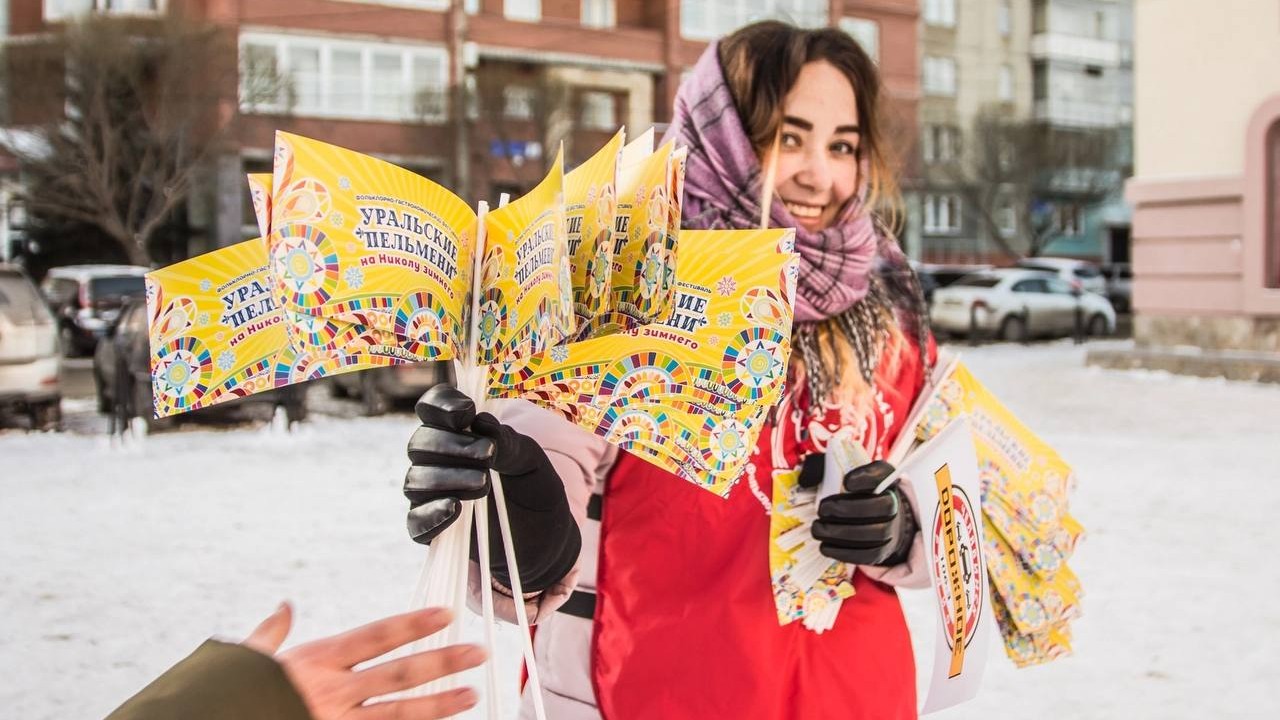 Самые вкусные пельмени выберут на гастрономическом фестивале в Челябинске