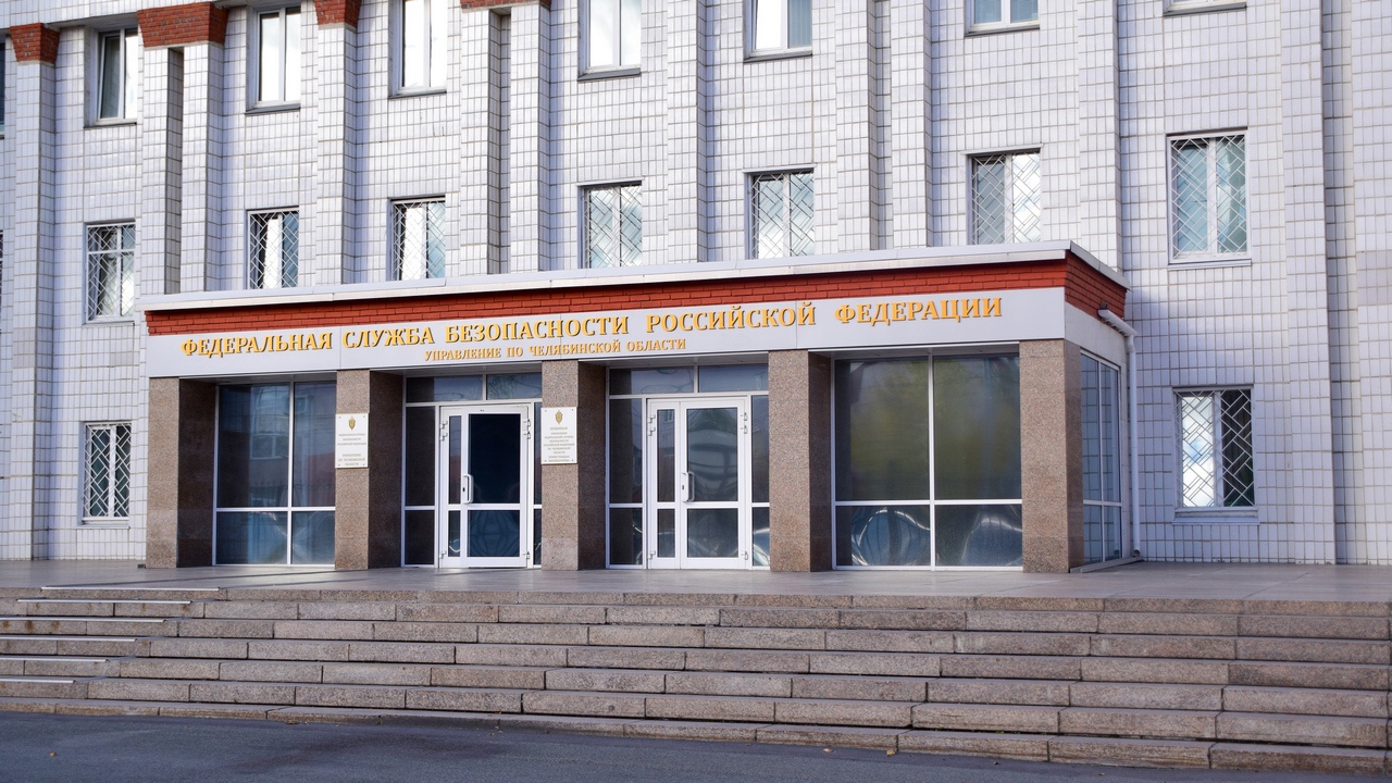 Продавцы радиоактивных веществ задержаны в Челябинской области