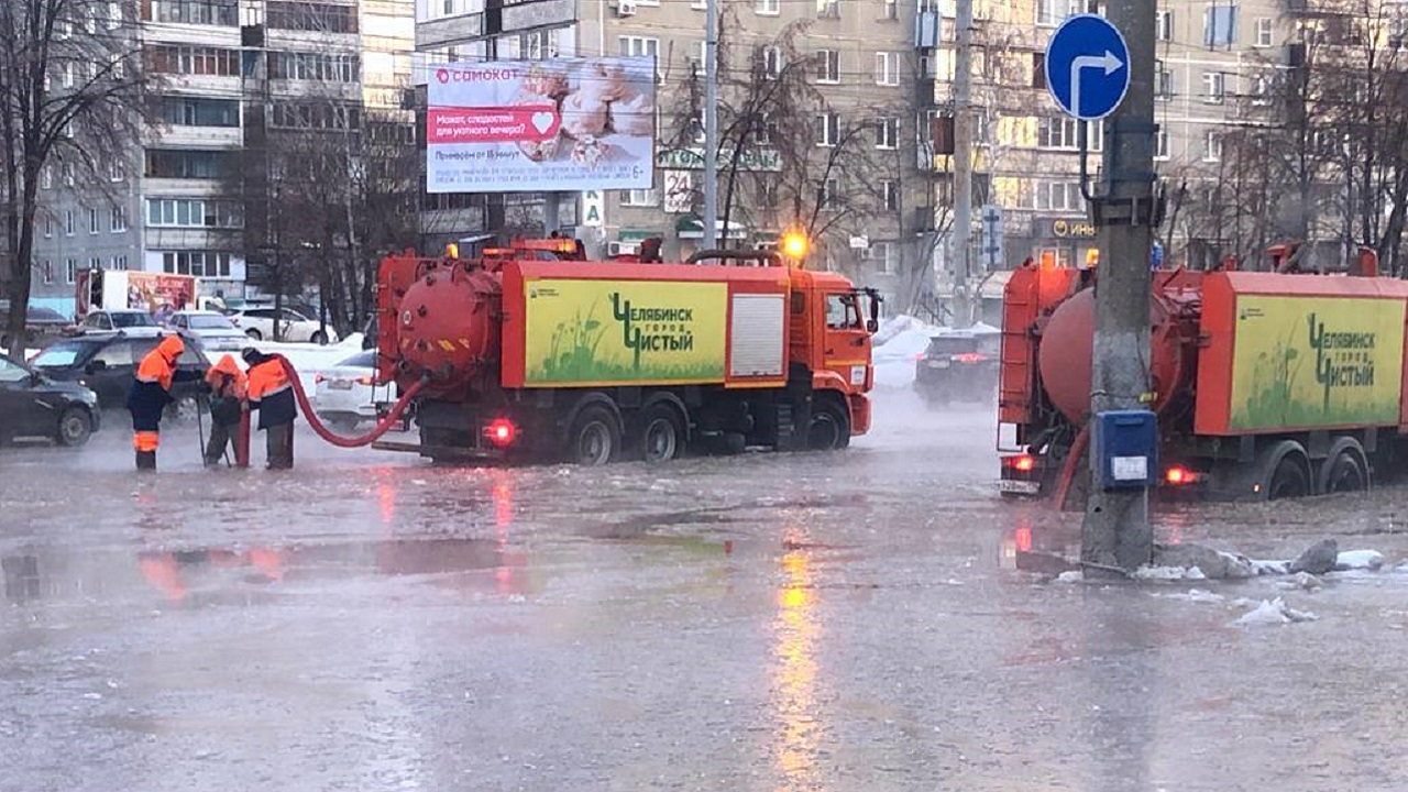 Улица в Челябинске превратилась в каток из-за коммунальной аварии