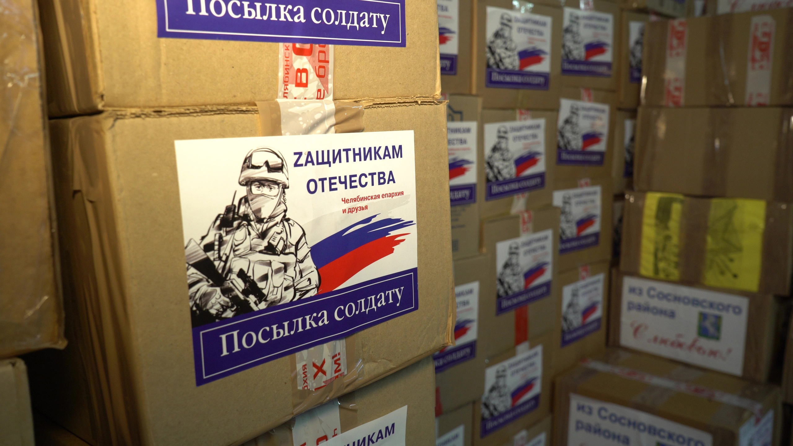 20 тонн гуманитарной помощи отправили из Сосновского района на Донбасс 