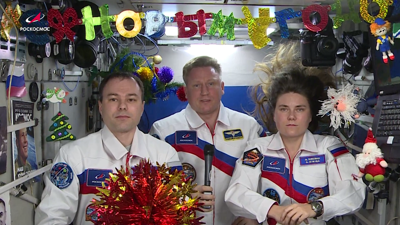 Роскосмос показал, как встречают Новый год на МКС