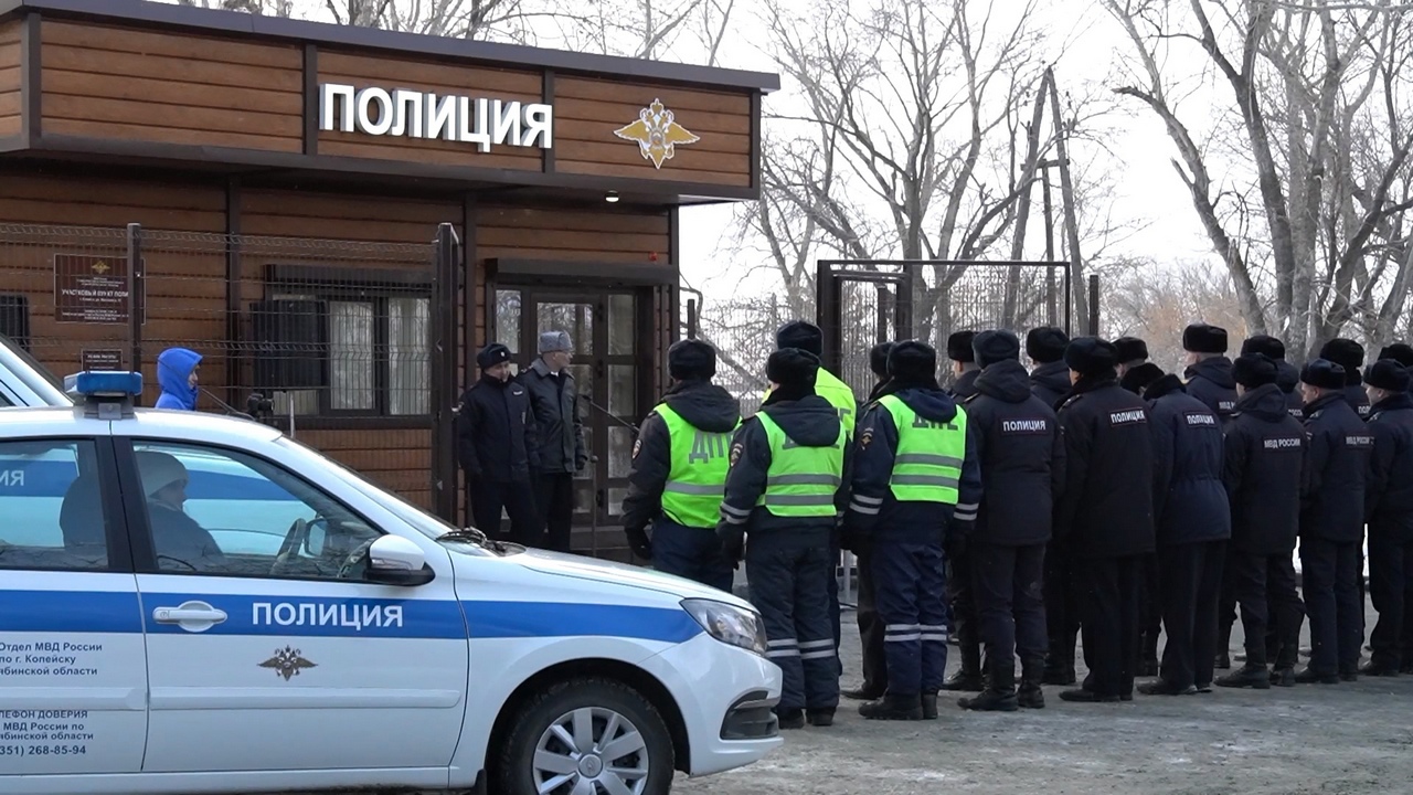 В поселке под Челябинском появился первый модульный пункт полиции