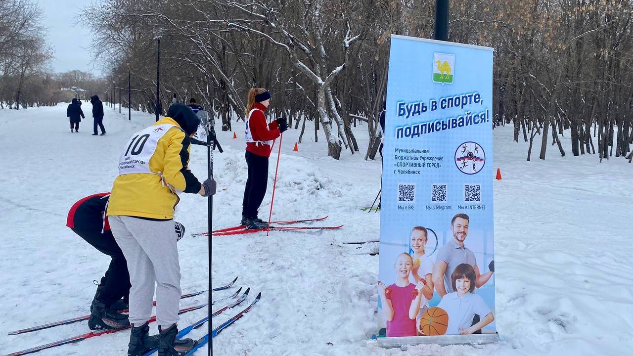 В общественных местах Челябинска впервые появились лыжные трассы