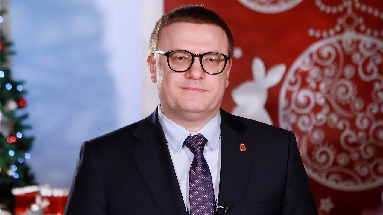 Полпред, губернатор и председатель Заксобрания поздравляют жителей Южного Урала с Новым годом Полпред, губернатор и председатель Заксобрания поздравляют жителей Южного Урала с Новым годом