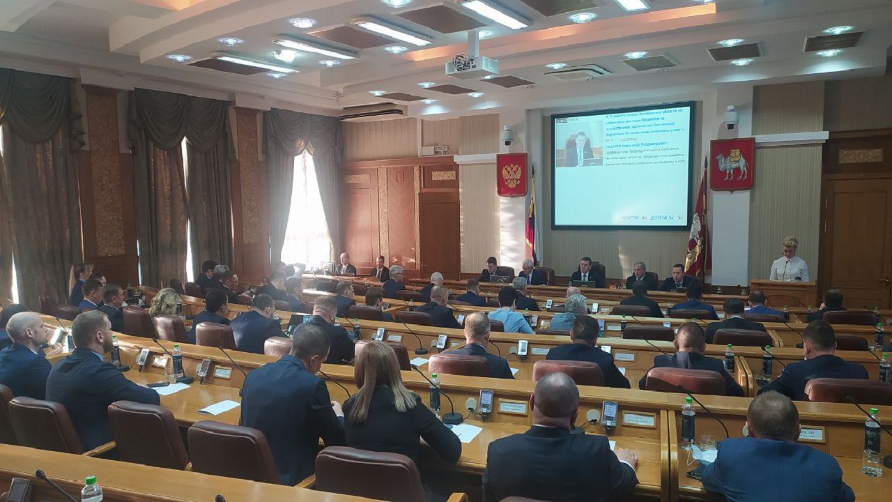 Бюджет на 2023 год приняли в Челябинской области