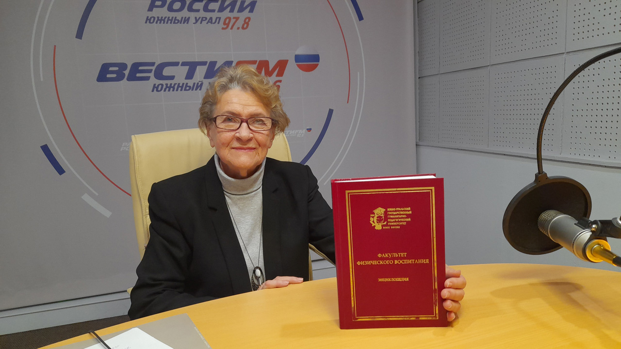 Уникальную спортивную энциклопедию выпустили в челябинском вузе