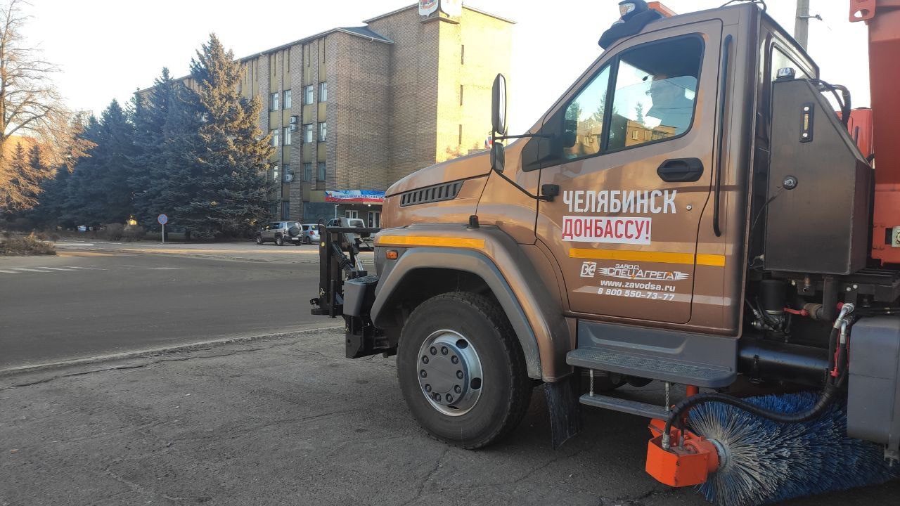 Челябинская область отправляет в новые регионы России военную и гражданскую технику