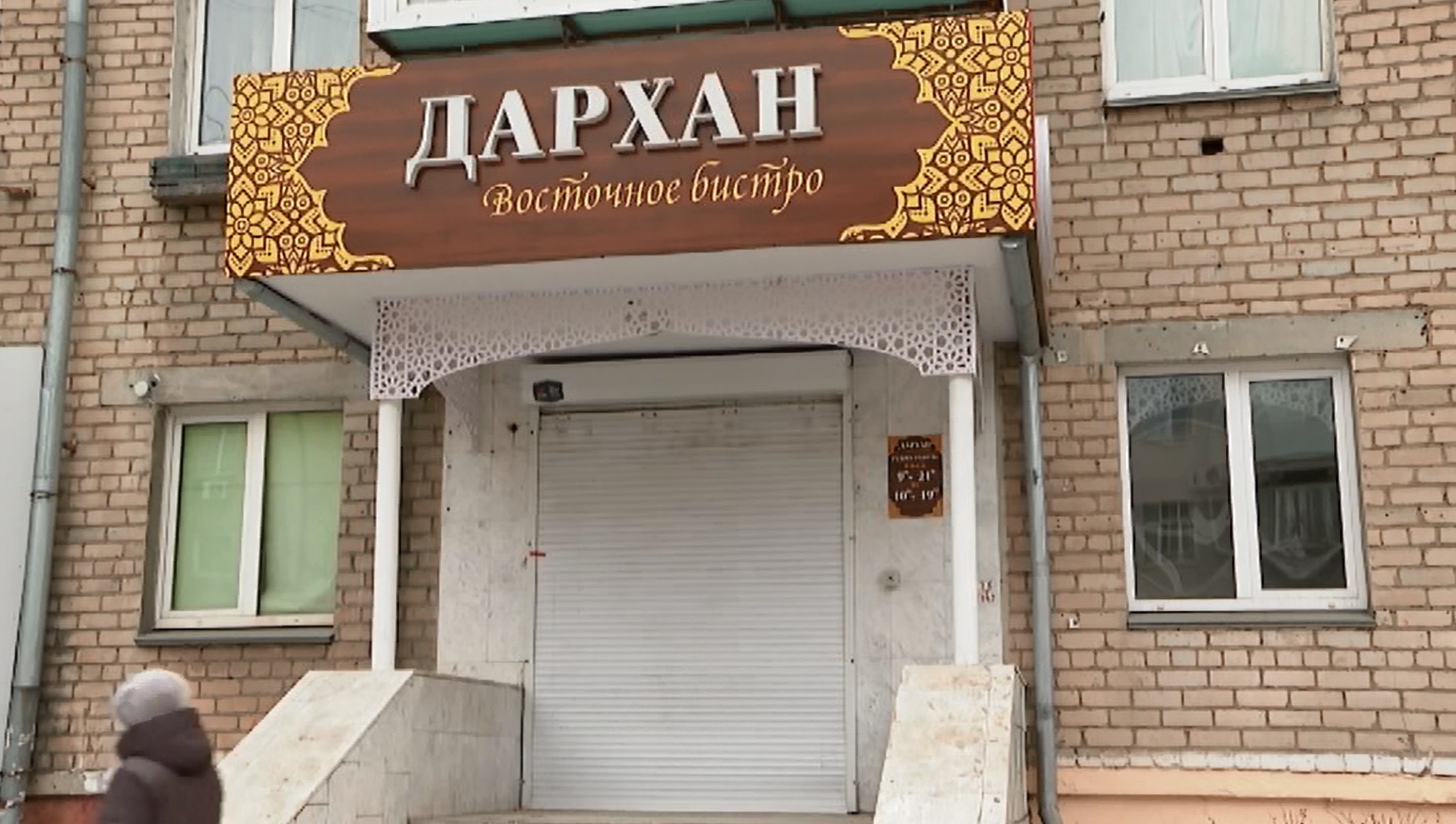 В Челябинске приостановили работу кафе после вспышки гепатита А В Челябинске приостановили работу кафе после вспышки гепатита А