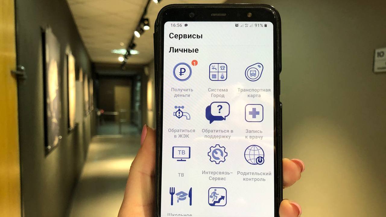 "Как без рук": в Челябинской области отметили День без интернета "Как без рук": в Челябинской области отметили День без интернета