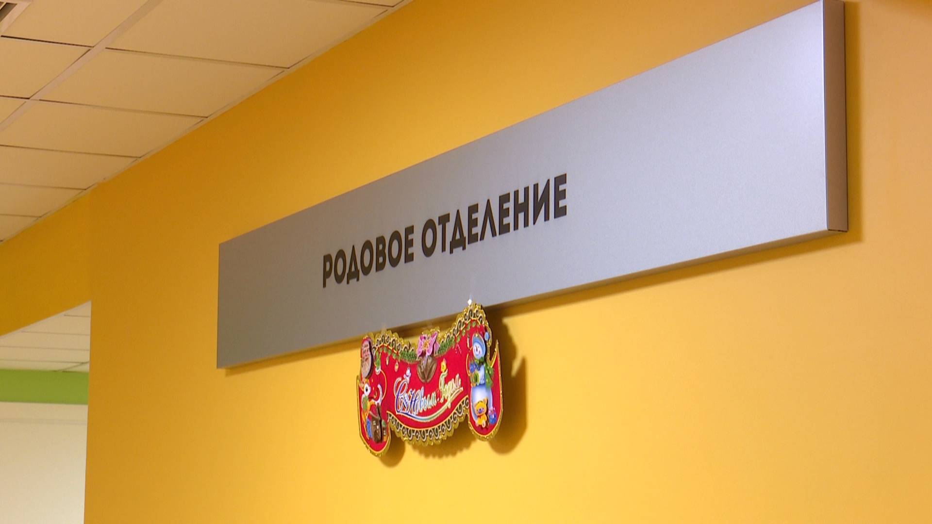  экскурсии для будущих мам проводят в роддоме Челябинска