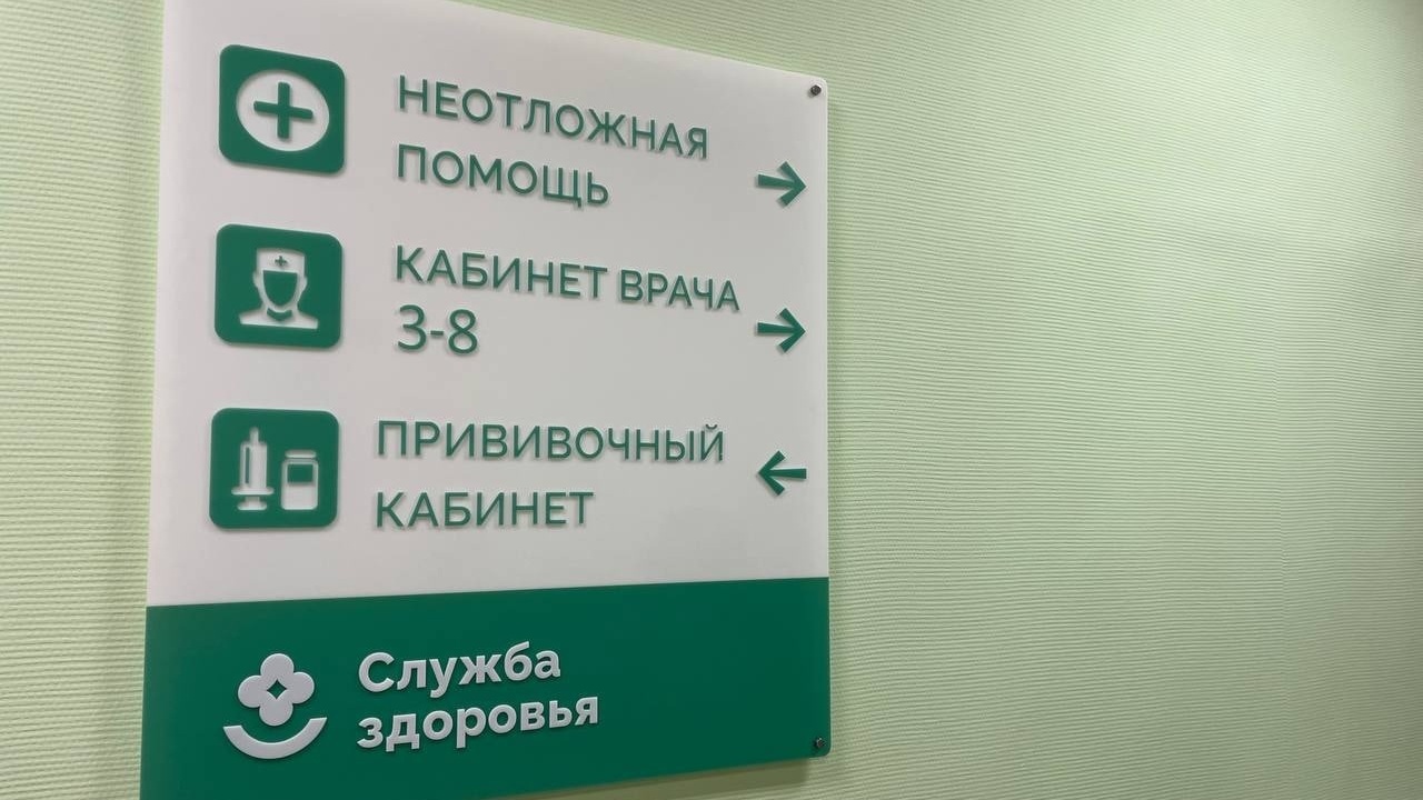 В челябинской детской больнице впервые за 20 лет сделали масштабный ремонт В челябинской детской больнице впервые за 20 лет сделали масштабный ремонт